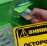 Осторожно, мошенники! - Малопургинский район