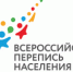 Всероссийская перепись населения пройдет в сентябре 2021 года - Малопургинский район