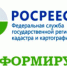 Управление Росреестра по Удмуртии: найти участок для строительства поможет электронный сервис - Малопургинский район